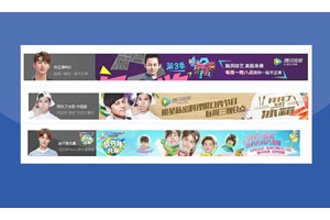 jQuery鼠标滑过图片动画滑动展开特效