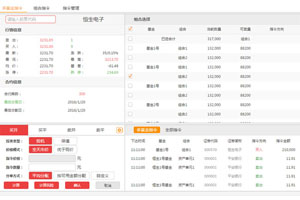 jQuery多个选项卡切换代码