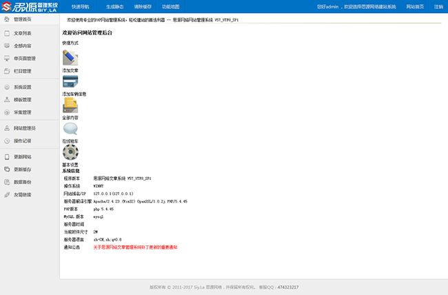 响应式租车公司网站模板汽车租赁公司网站模板