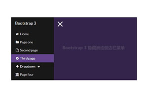 Bootstrap3隐藏左侧边栏菜单代码
