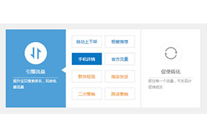 jQuery图标展开手风琴菜单代码