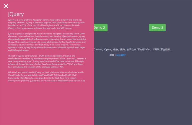 jQuery点击按钮弹出窗口动画特效