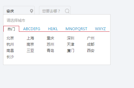 jQuery点击弹出框城市选择器代码