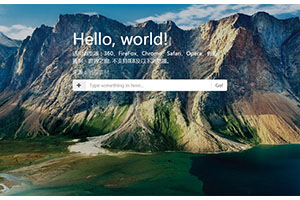 jQuery苹果iOS10样式背景图片特效