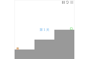 HTML5过关小游戏代码