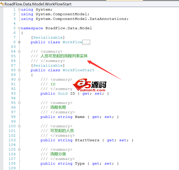可视化流程引擎RoadFlow升级至2.6.1