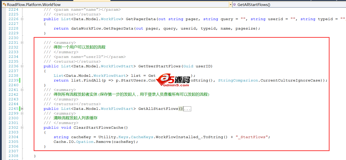 可视化流程引擎RoadFlow升级至2.6.1