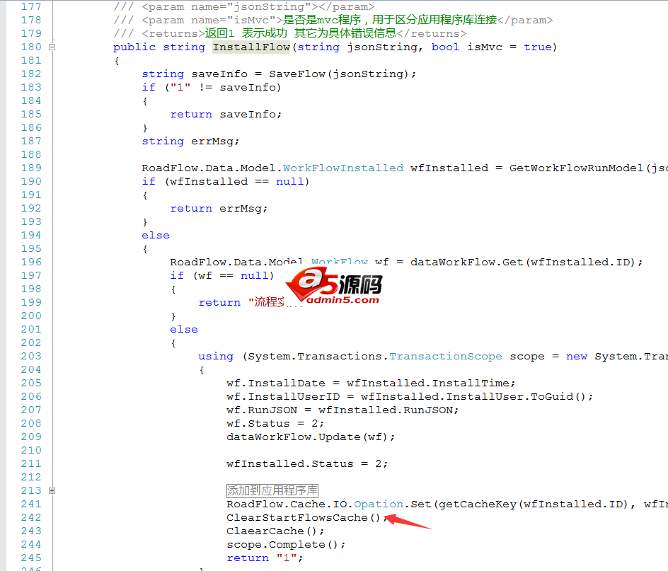 可视化流程引擎RoadFlow升级至2.6.1