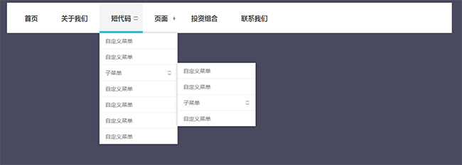 Bootstrap响应式多级下拉导航菜单