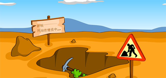 HTML5网站建设中卡通动画模板