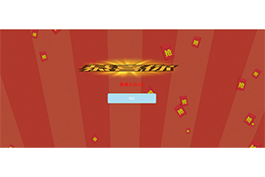 HTML5手机端微信红包雨代码