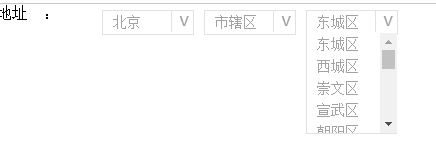 jQuery省市区三级联动下拉框