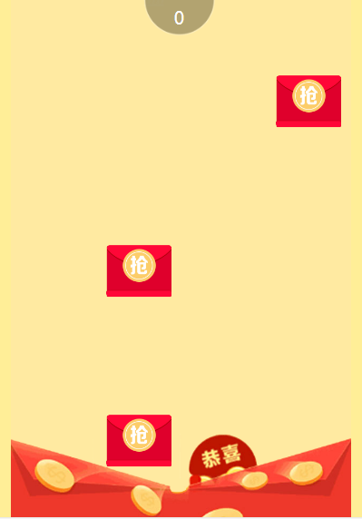 HTML5手机抢红包小游戏