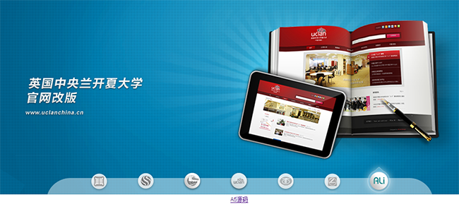 jQuery产品展示全屏焦点图轮播代码