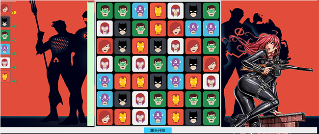 HTML5英雄宝石方块消消乐游戏