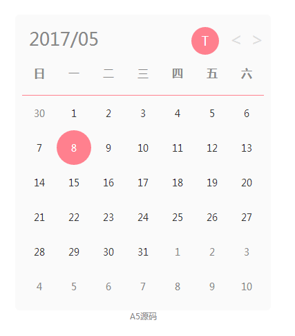 jQuery红色提示日期日历插件
