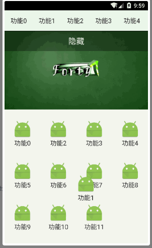 RecycleView+任意头尾布局+拖拽换位+拖拽删除demo