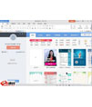 WPS Office 2017