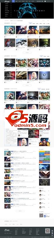 仿迪恩CG模型教程下载