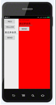 Android fregment快速使用框架