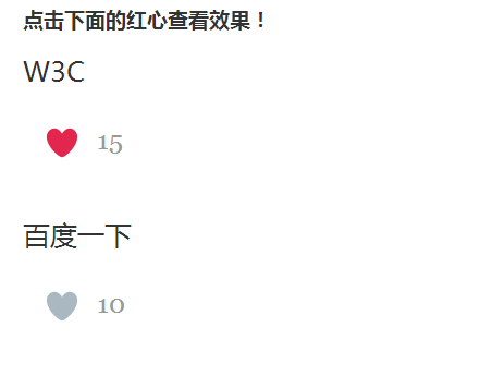 Twitter爱心点赞动画效果代码