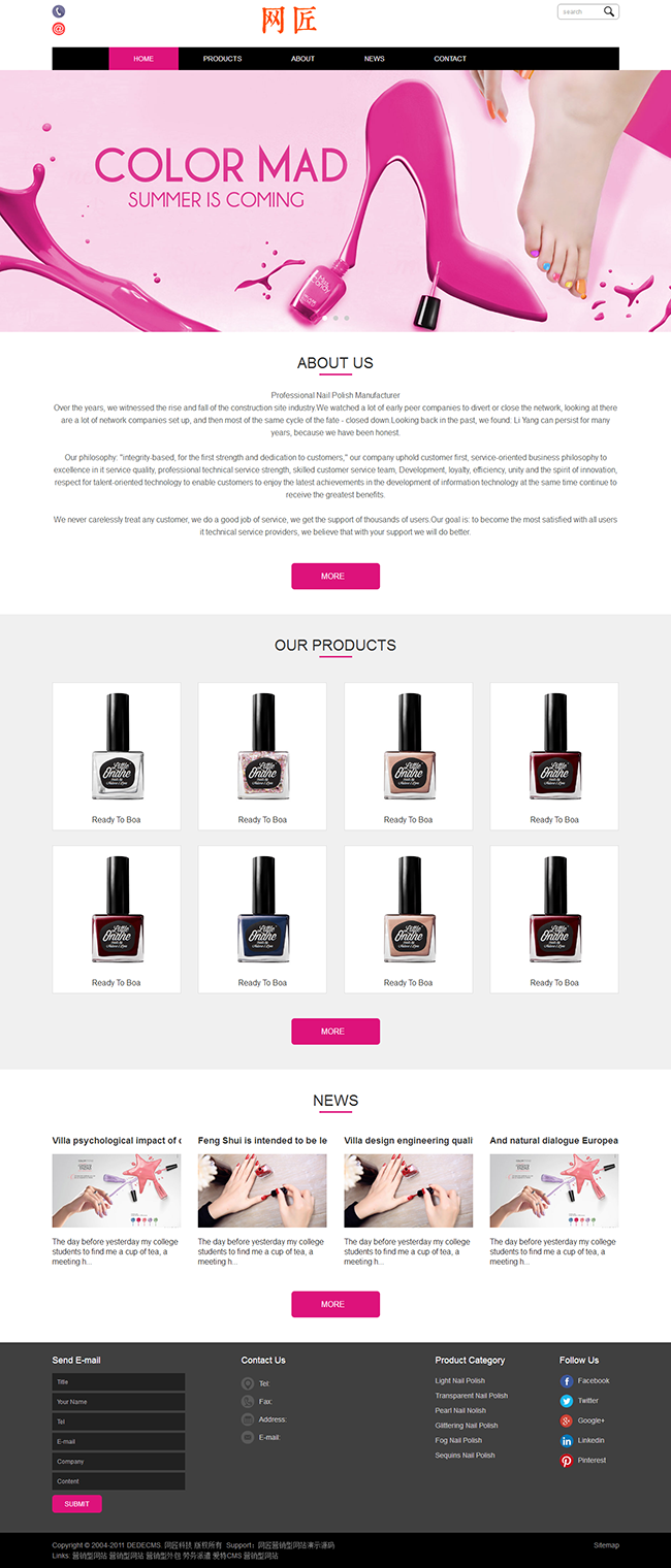 响应式外贸化装美容产品网站织梦模板