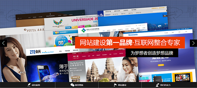 jQuery宽屏图片轮播网站导航栏