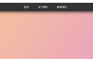 js鼠标滚动自动隐藏导航菜单