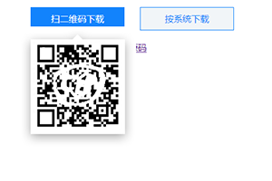 CSS3鼠标经过下拉显示二维码
