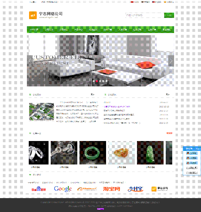 外贸中英繁三语企业网站管理系统