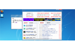 Win7 Aero弹出窗口效果代码