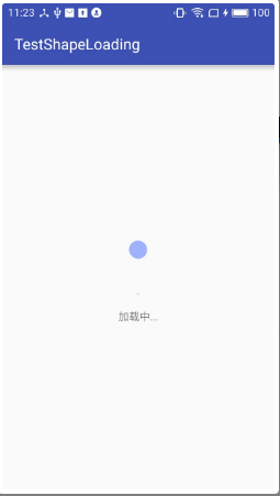 Android 弹动加载中效果