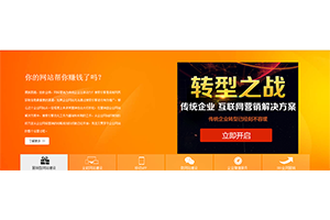 jQuery点击菜单宽屏幻灯片切换效果