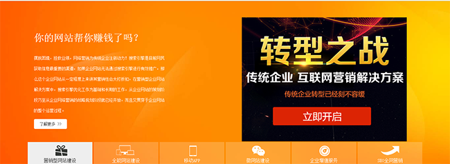 jQuery点击菜单宽屏幻灯片切换效果