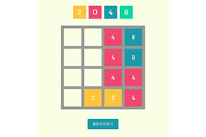 HTML5手机端2048小游戏源码