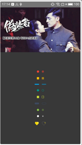 Android FlycoPageIndicator广告轮播