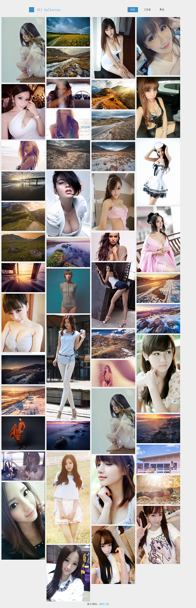 Masonry图片筛选功能瀑布流布局画廊