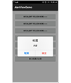 Android 仿iPhone的alertview
