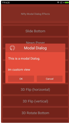 Android 对话框动画