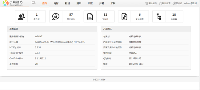 宠物网站模板源码