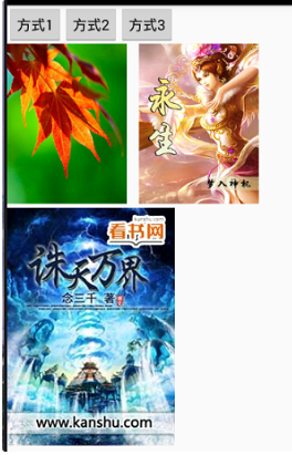 Android Volley框架之网络请求和图片加载