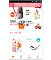 Android 仿京东TPshop商城源码
