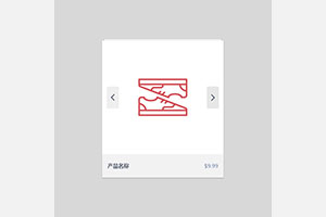 jQuery+CSS3快速查看商品图片代码