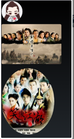 自定义ImageView显示圆形,矩形,椭圆 