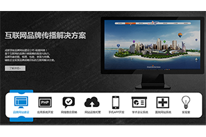 jQuery点击图标菜单图文切换代码