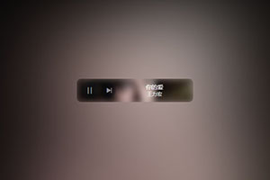 HTML5带背景音乐播放器代码