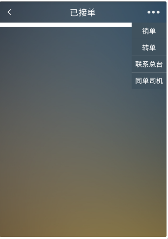 Android 仿微信右上角popupwindow