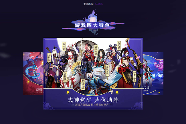 jQuery图片叠加点击旋转切换代码