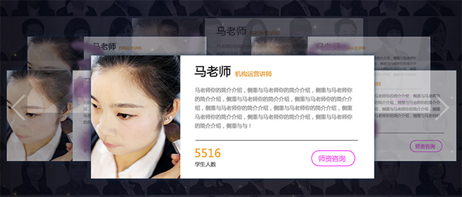 jQuery图片轮播旋转切换效果代码