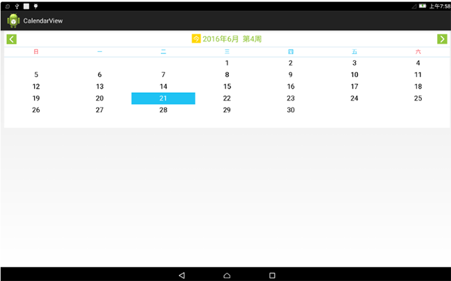 自定义日历控件 